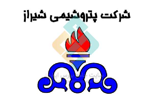 نماد شیراز